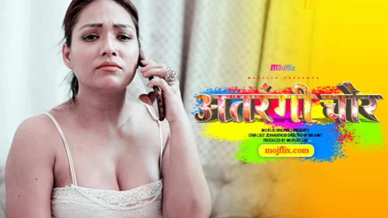 Atrangi Chor 2023 Mojflix Originals Hindi Hot Short Film