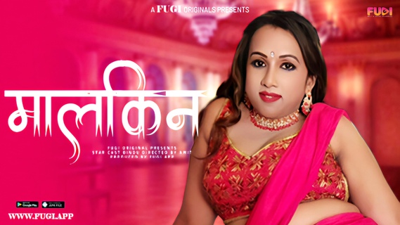 Malkin 2024 Fugi App Originals Hindi Uncut Porn Video